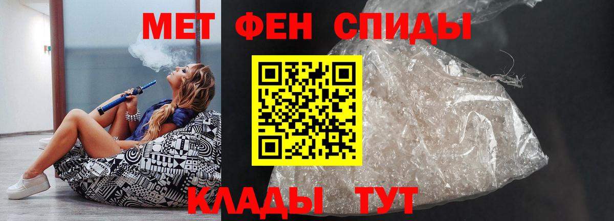 Амфетамин  Вход с VPN  Егорьевск  АМФ Premium 