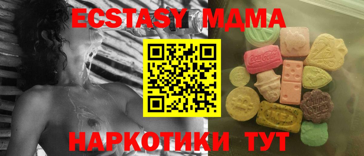 Экстази Punisher Егорьевск