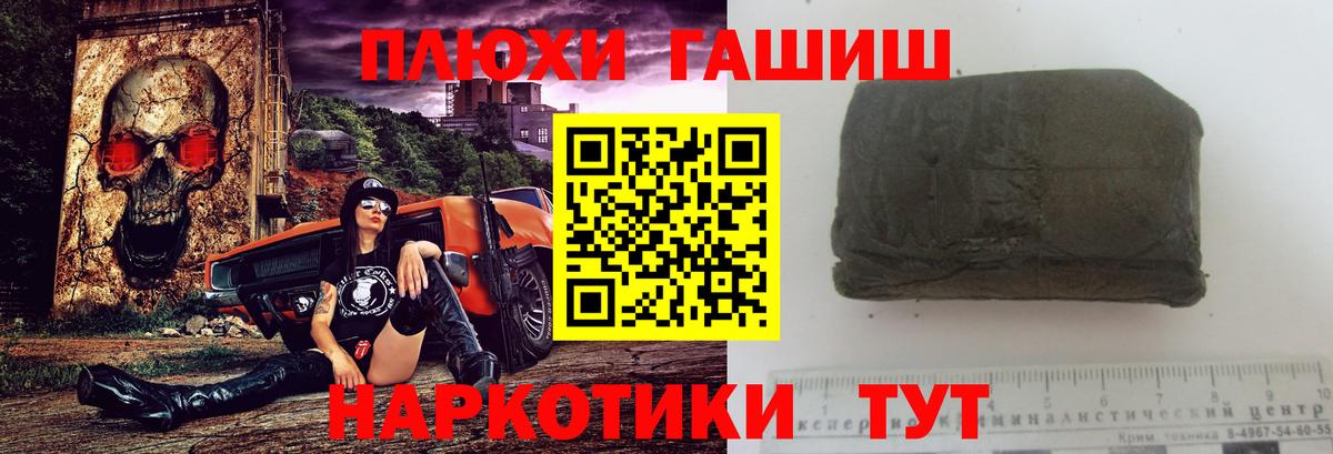 ГАШ AMNESIA HAZE  Вход с VPN  Егорьевск  ГАШИШ гарик 