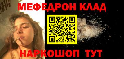 кристаллы Кулебаки