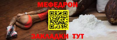 бутират Кумертау