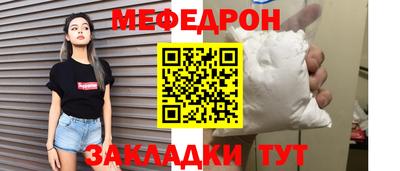 бутират Кумертау