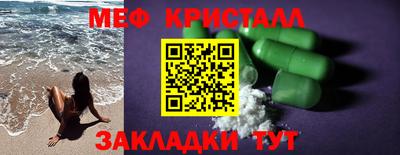 кристаллы Кулебаки