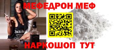 бутират Кумертау