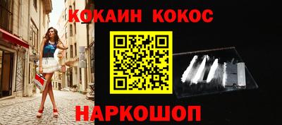бутират Кумертау