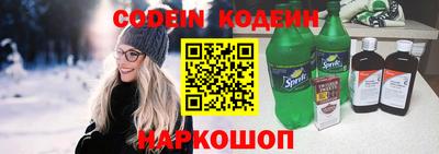 бутират Кумертау
