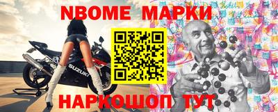 бутират Кумертау