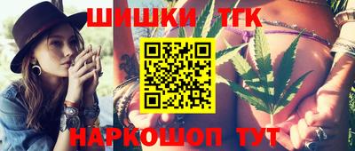 бутират Кумертау