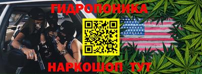 бутират Кумертау