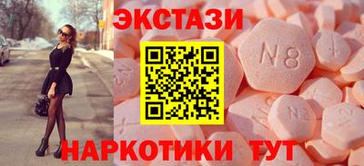 бутират Кумертау