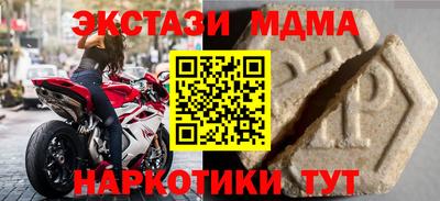 кристаллы Кулебаки