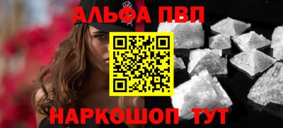 кристаллы Кулебаки