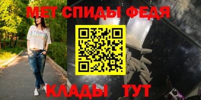 кристаллы Кулебаки