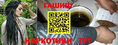 бутират Кумертау