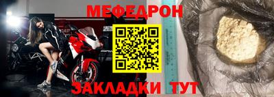 бутират Кумертау