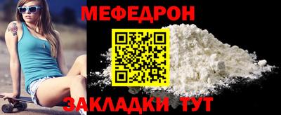 бутират Кумертау
