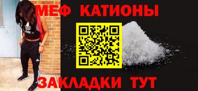 кристаллы Кулебаки