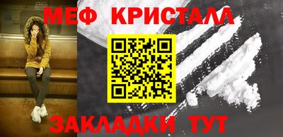 бутират Кумертау