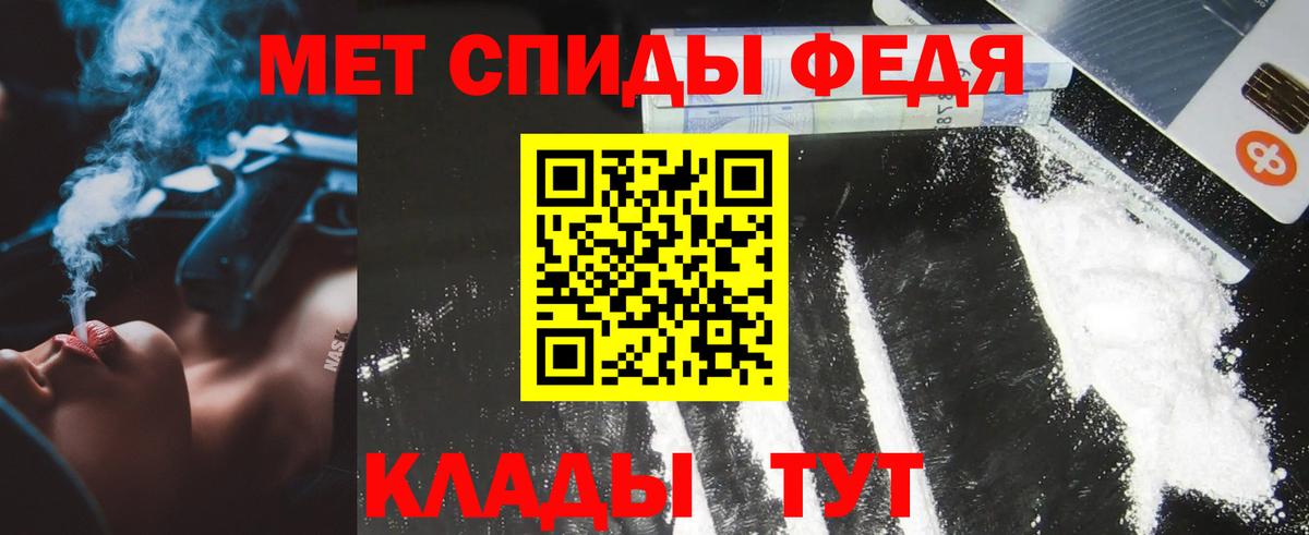 МЕТАМФЕТАМИН витя  Вход с VPN  МЕТАМФЕТАМИН витя  Егорьевск 
