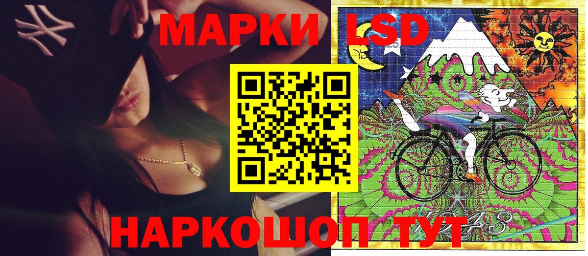Марки NBOMe 1500мкг  Вход с VPN  Егорьевск 